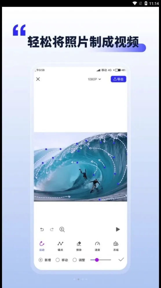 ��Ƭ��������׿���ֻ���