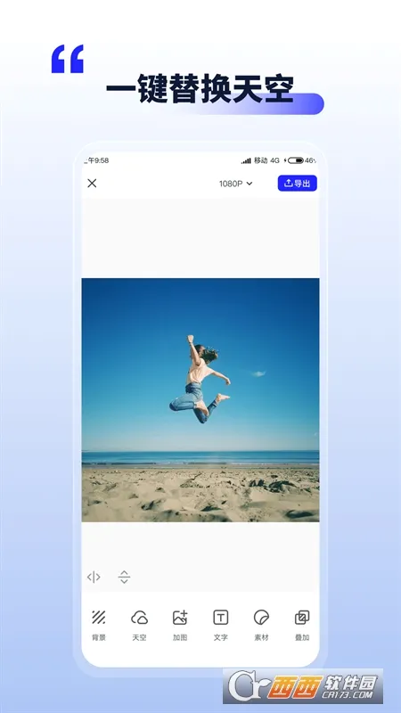 ��Ƭ��������׿���ֻ���v1.1.7 ��Ѱ��ͼ