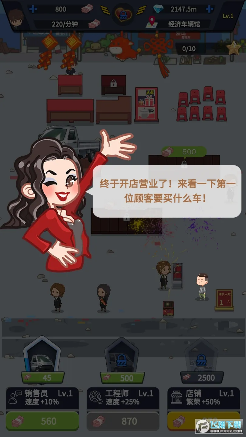 ����������˾2026�ٷ����°汾v1.0.0 ��Ѱ��ͼ