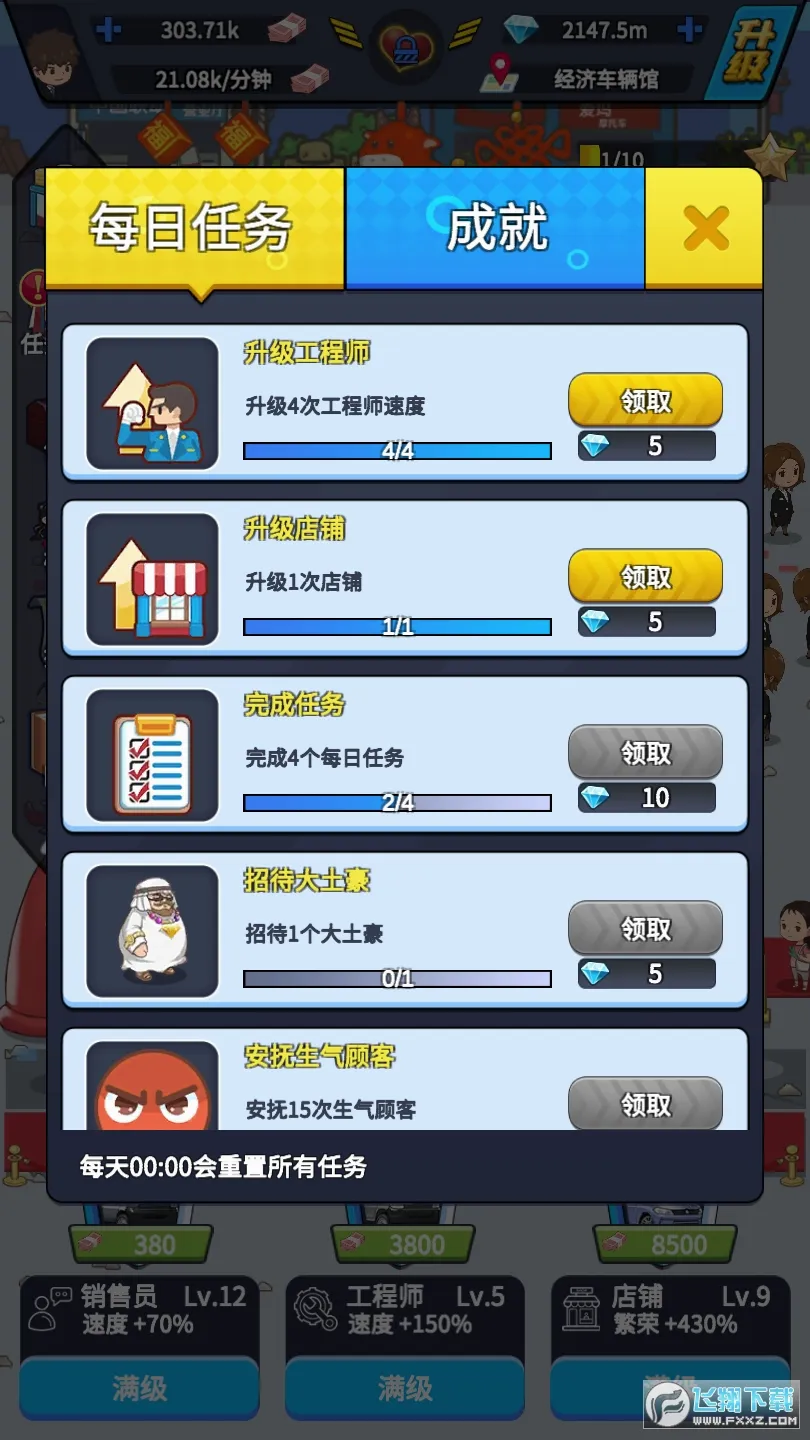 ����������˾2026�ٷ����°汾v1.0.0 ��Ѱ��ͼ