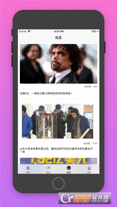 �վ�tv(�վ粥��ƽ̨)v4.2.0 ��Ѱ��ͼ
