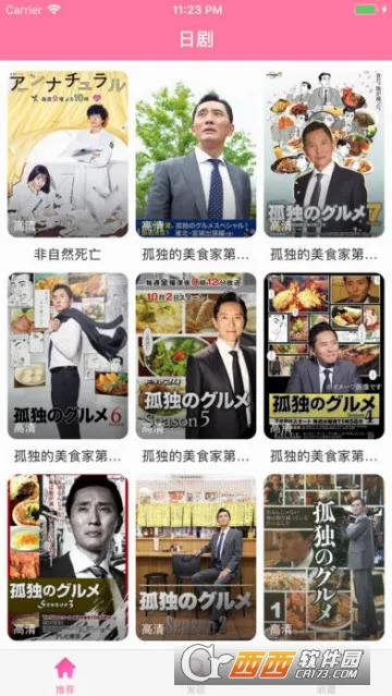 �վ�tv(�վ粥��ƽ̨)