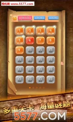 ��������(����������Ϸ)v1.60 �ٷ������ͼ