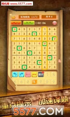 ��������(����������Ϸ)v1.60 �ٷ������ͼ