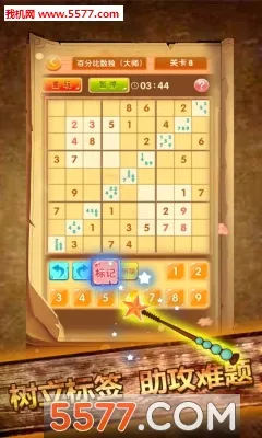 ��������(����������Ϸ)v1.60 �ٷ������ͼ