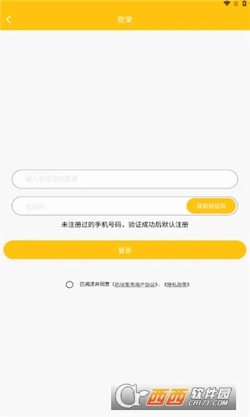 �̿鼯��2026���°汾v1.0.20 ��׿���ͼ