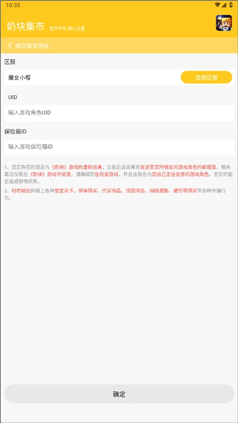 �̿鼯��2026���°汾