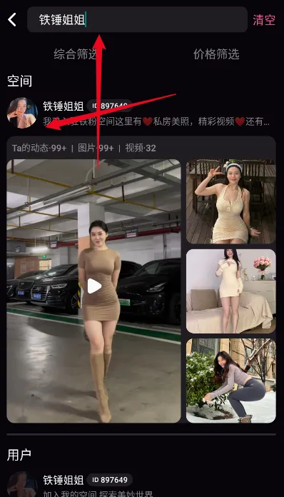 ���ۿռ�2026�ٷ����°汾