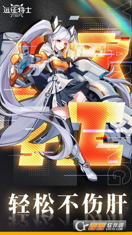 Զ����ʿ(������������)v3.3 �ٷ������ͼ