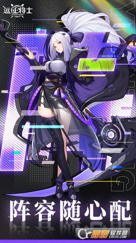 Զ����ʿ(������������)v3.3 �ٷ������ͼ