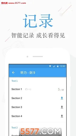 ��˼�����ְ�׿���ֻ���v4.5.4 ��Ѱ��ͼ