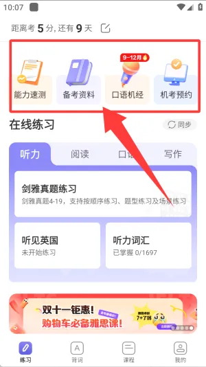 ��˼�����ְ�׿���ֻ���