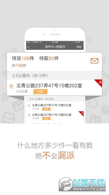 Բͨ����(���Ա�칫����)v9.2.0.2 ��Ѱ��ͼ