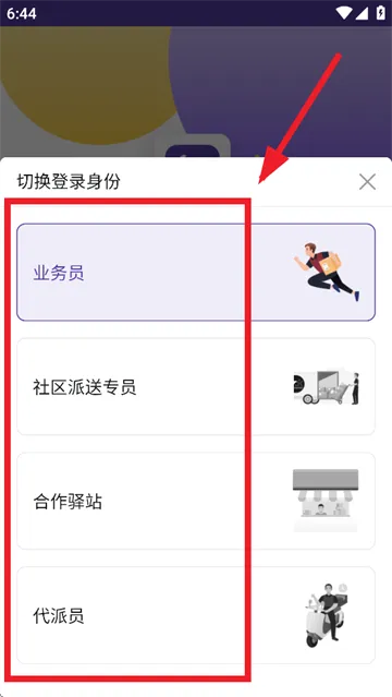 Բͨ����(���Ա�칫����)