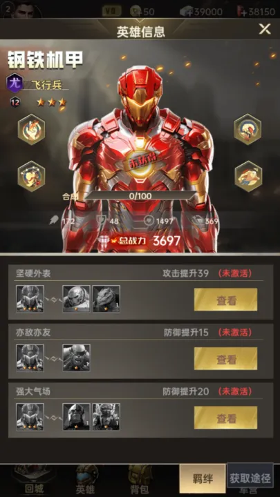 ����ս�߰�׿���ֻ���v2.0.0 ��׿���ͼ