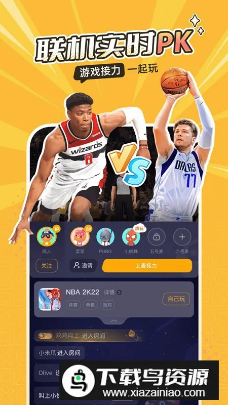 �˻�2026�ٷ����°汾v5.20.6 �ٷ������ͼ