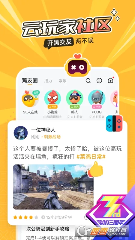 �˻�2026�ٷ����°汾v5.20.6 �ٷ������ͼ