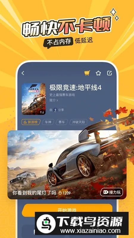 �˻�2026�ٷ����°汾v5.20.6 �ٷ������ͼ