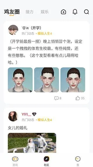 �˻�2026�ٷ����°汾