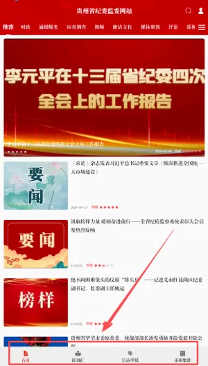 ���ݼͼ���(�ͼ���ƽ̨)