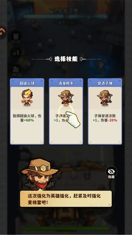 ��������ʿ(ĩ��������Ϸ)