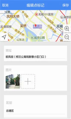 �ھ���ͼ(��ҵ��ͼ����ƽ̨)v2.8.9 ��Ѱ��ͼ