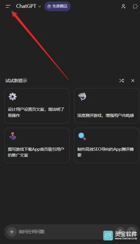 GTP2026�ٷ����°汾