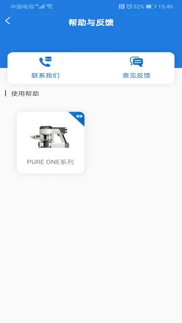 �������������ֻ���v1.12.1 ��׿���ͼ