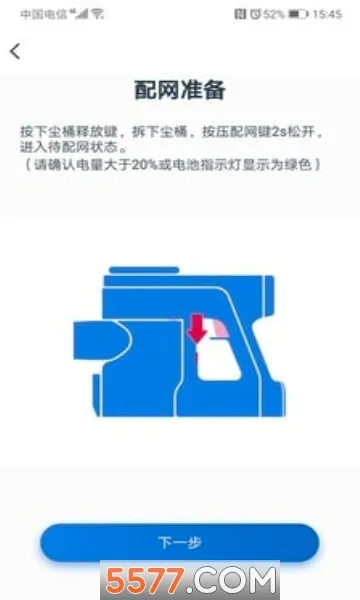 �������������ֻ���v1.12.1 ��׿���ͼ
