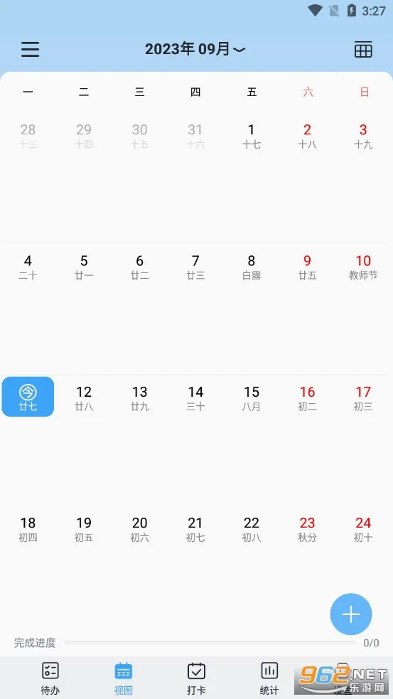��ʱ�ⰲ׿���ֻ���v2.4.6 ��Ѱ��ͼ