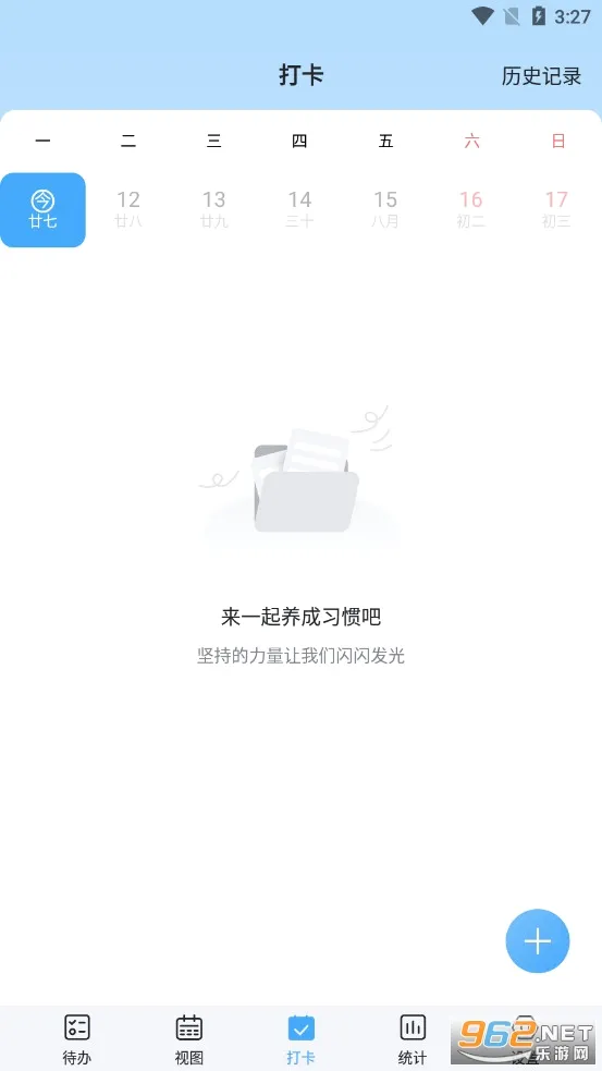 ��ʱ�ⰲ׿���ֻ���v2.4.6 ��Ѱ��ͼ