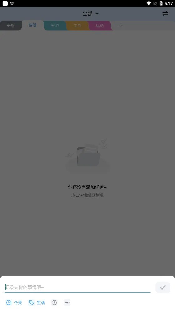 ��ʱ�ⰲ׿���ֻ���v2.4.6 ��Ѱ��ͼ