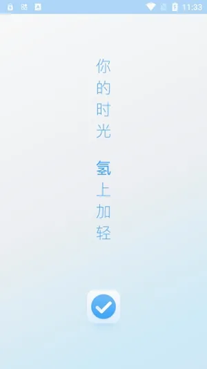 ��ʱ�ⰲ׿���ֻ���
