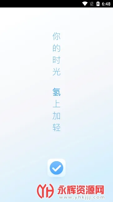 ��ʱ�ⰲ׿���ֻ���
