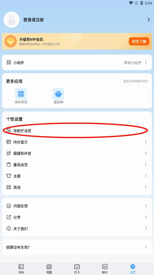 ��ʱ�ⰲ׿���ֻ���
