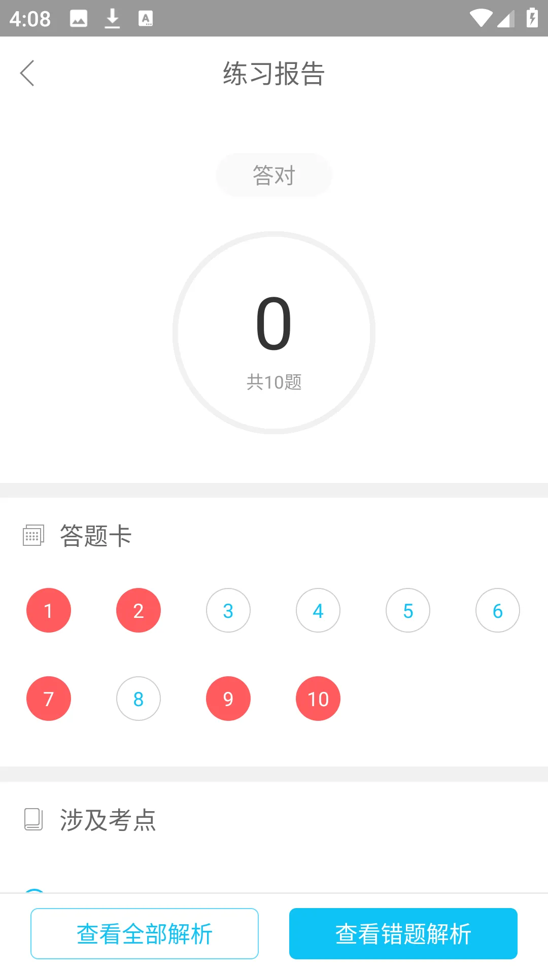 Ӣ�������������(��������������)