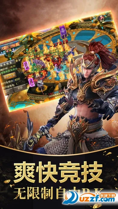 ս������(���Ŵ�������)v1.0.2 �ֻ����ͼ