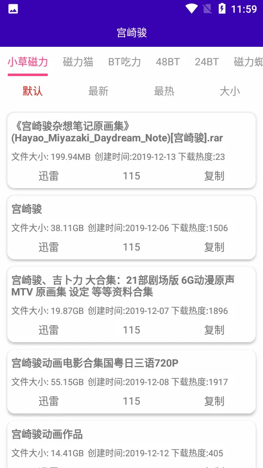 ��ͷ��2026���°汾v1.09 ��׿���ͼ