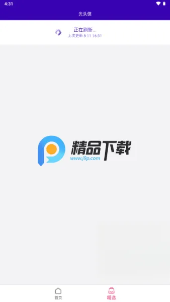 ��ͷ��2026���°汾