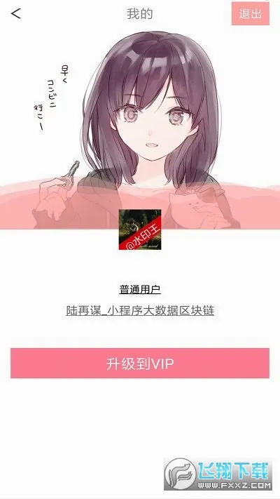 �������2026���°汾v3.5 ��׿���ͼ