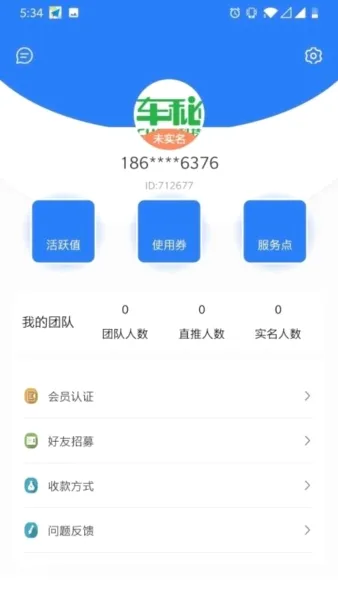 ����2026���°汾