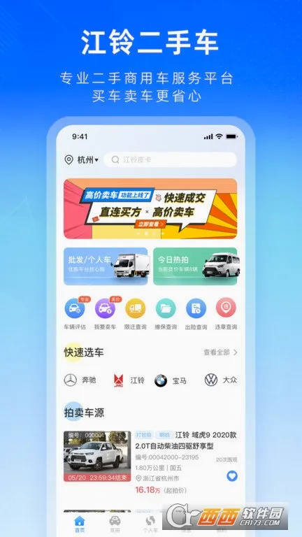 ������ֳ�(���ֳ�����ƽ̨)v2.0.29 �ٷ������ͼ