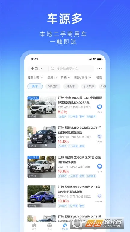 ������ֳ�(���ֳ�����ƽ̨)v2.0.29 �ٷ������ͼ