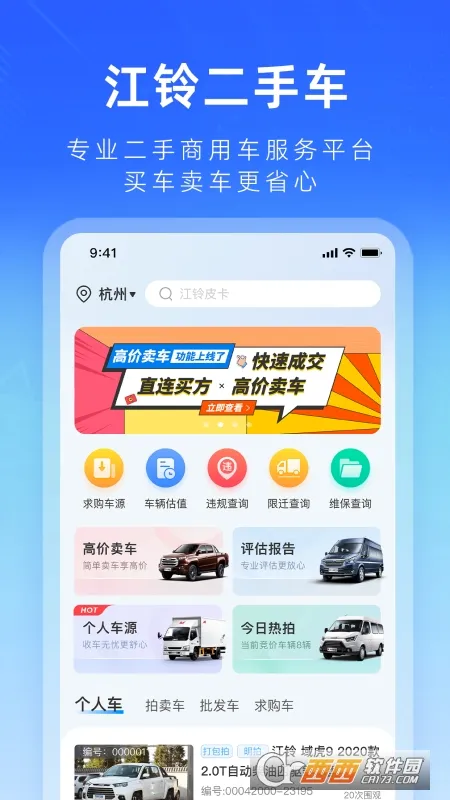������ֳ�(���ֳ�����ƽ̨)v2.0.29 �ٷ������ͼ