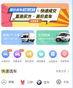 江铃二手车(二手车交易平台) 江铃二手车(二手车交易平台)