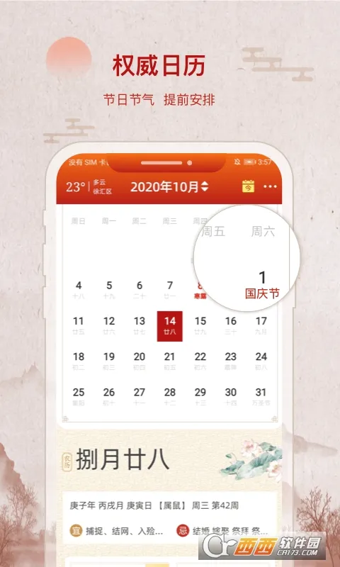 �в������������ֻ���v2.1.8 ��Ѱ��ͼ