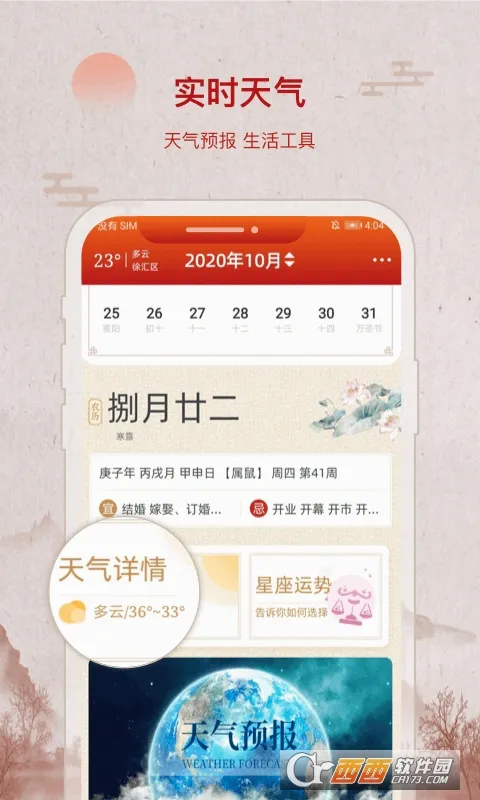 �в������������ֻ���v2.1.8 ��Ѱ��ͼ