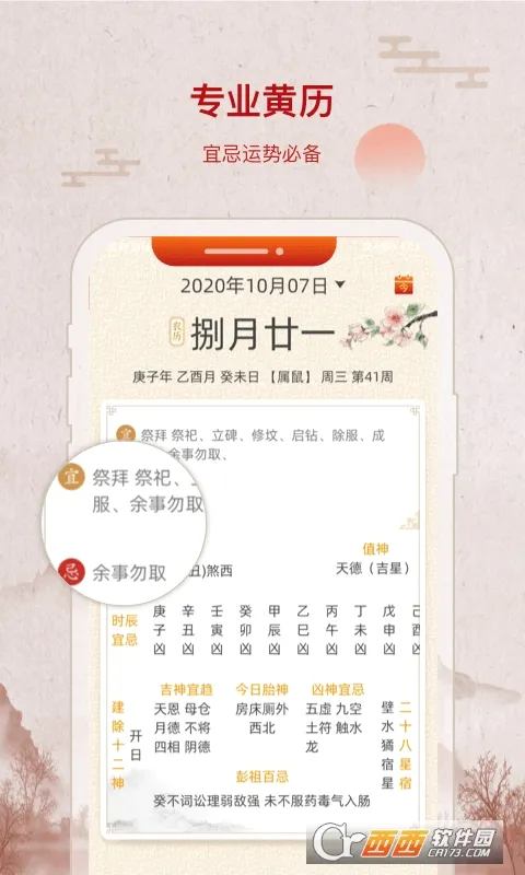 �в������������ֻ���v2.1.8 ��Ѱ��ͼ