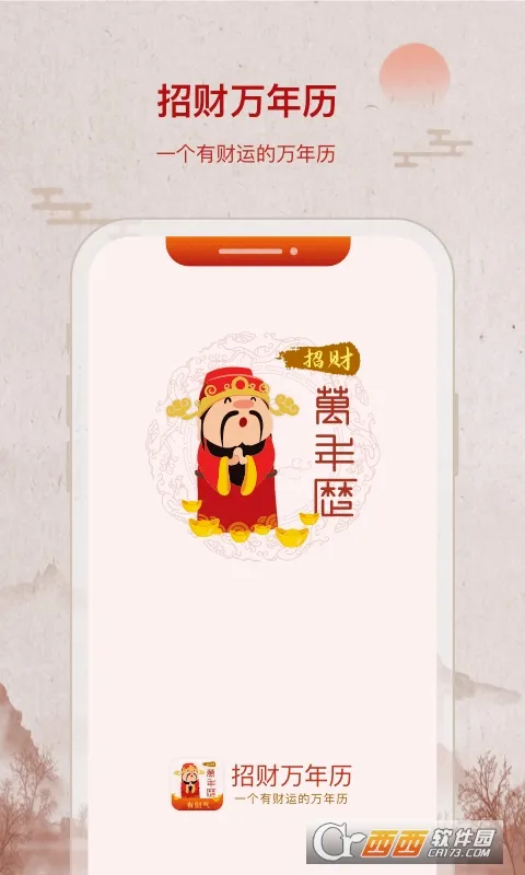 �в������������ֻ���v2.1.8 ��Ѱ��ͼ