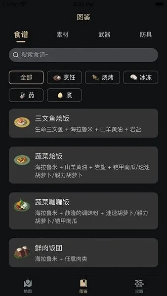 ����������2026�ٷ����°汾v2.6.2 ��Ѱ��ͼ